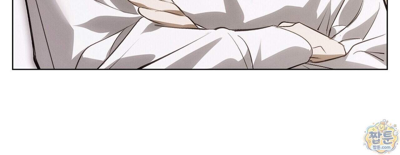 쥐덫 [BL] 45화 58