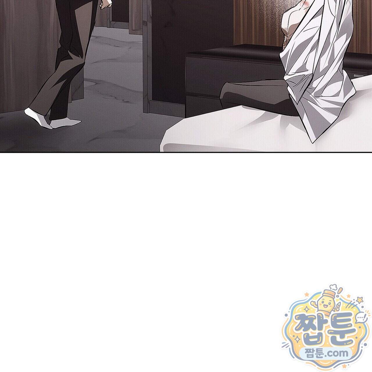 쥐덫 [BL] 45화 61
