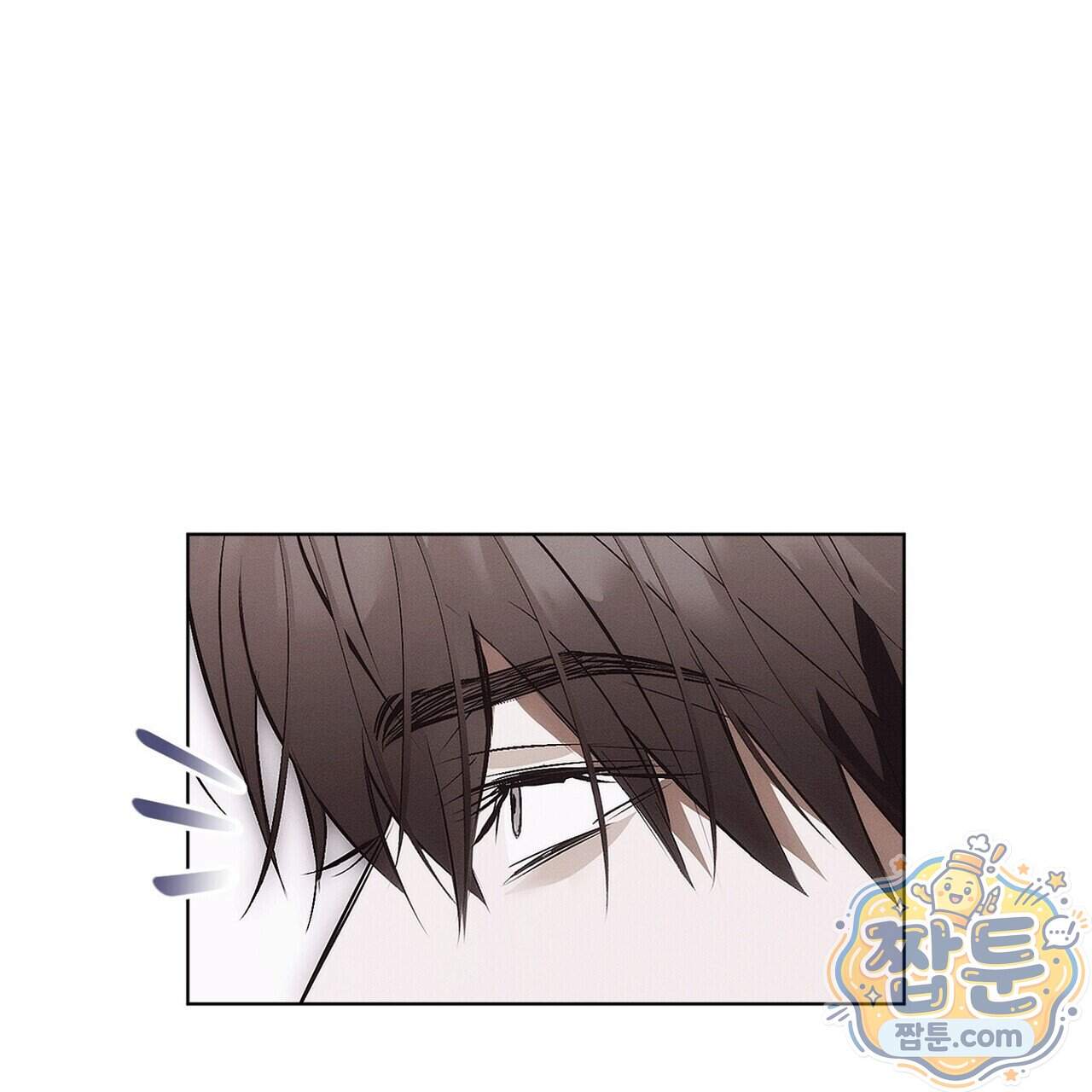 쥐덫 [BL] 45화 65