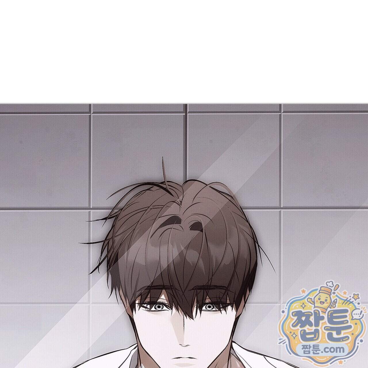 쥐덫 [BL] 45화 67