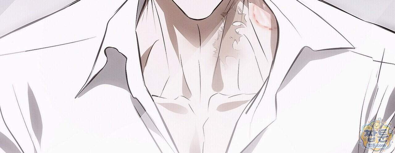쥐덫 [BL] 45화 68