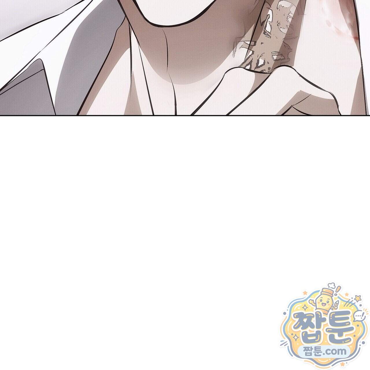 쥐덫 [BL] 45화 73
