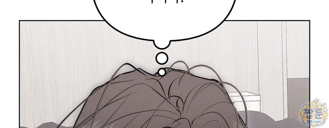 쥐덫 [BL] 45화 92