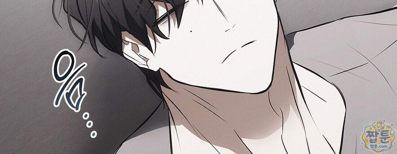 쥐덫 [BL] 45화 104