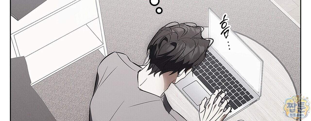 쥐덫 [BL] 45화 112