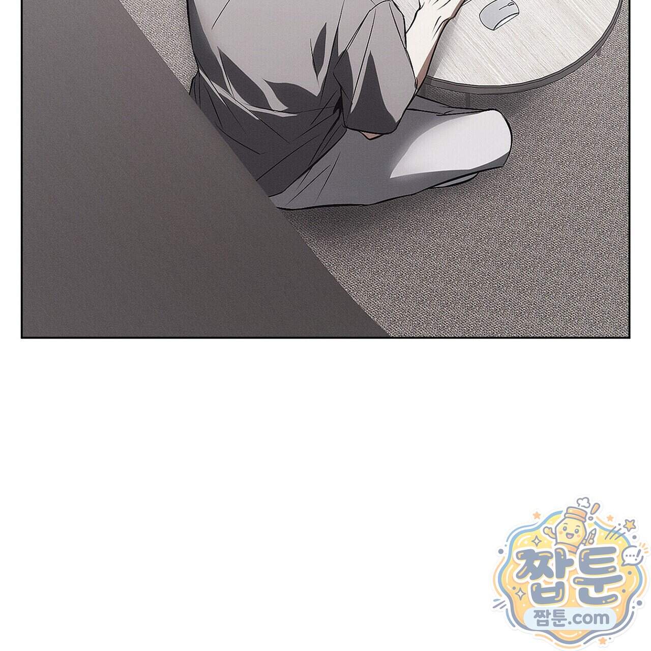 쥐덫 [BL] 45화 113