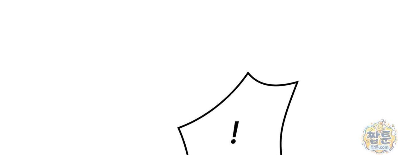 쥐덫 [BL] 45화 114