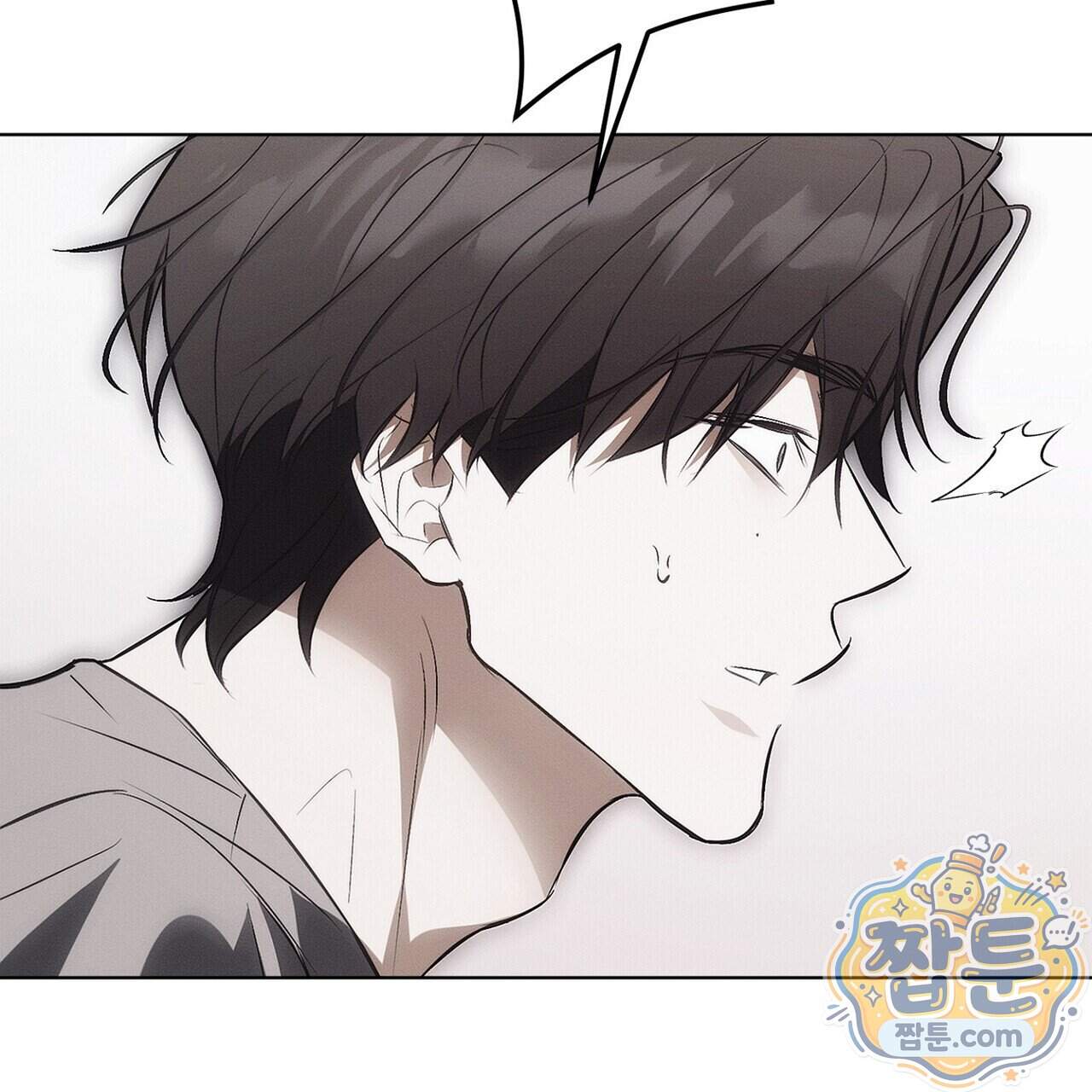 쥐덫 [BL] 45화 115