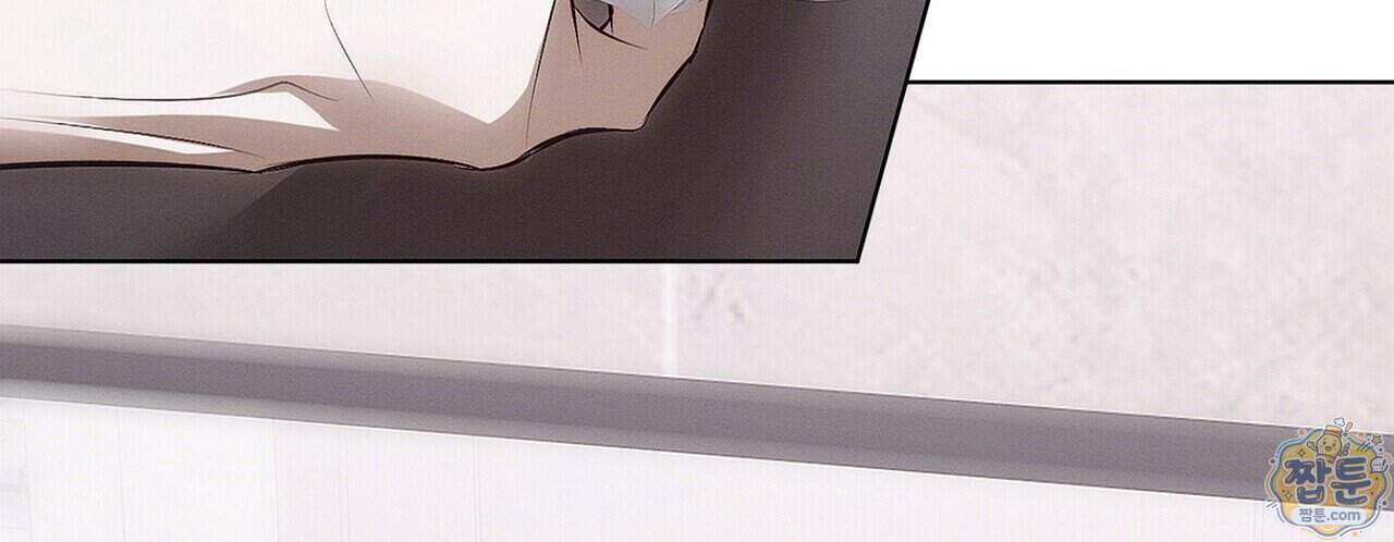 쥐덫 [BL] 45화 120