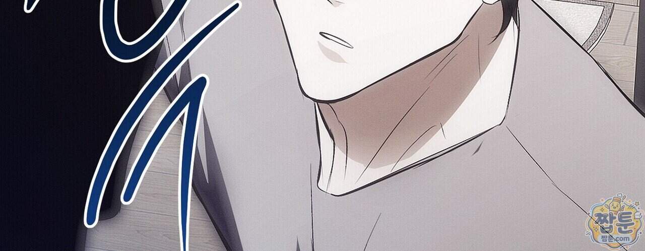 쥐덫 [BL] 45화 122