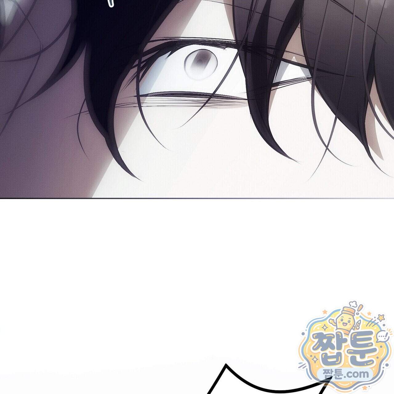 쥐덫 [BL] 45화 125