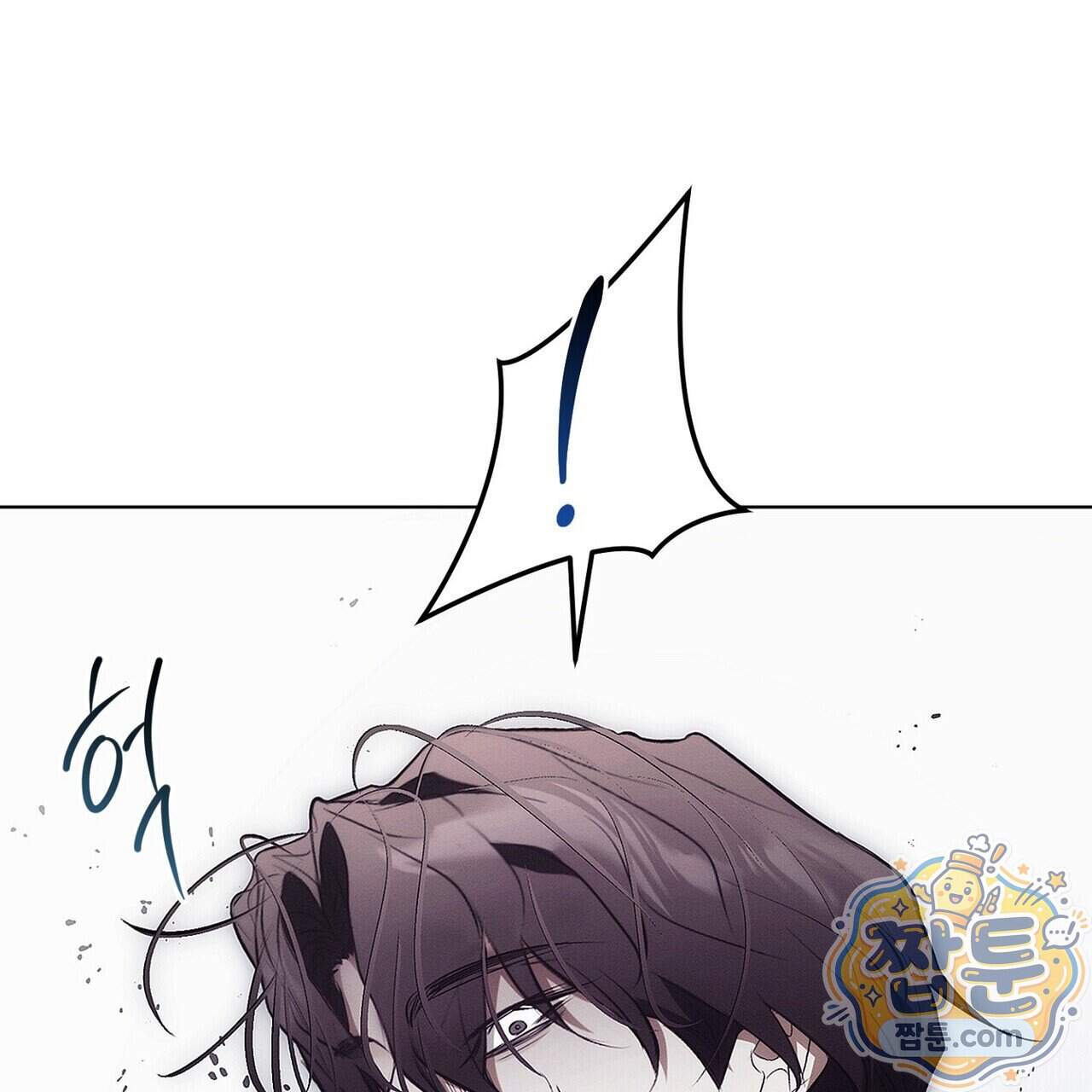 쥐덫 [BL] 45화 131