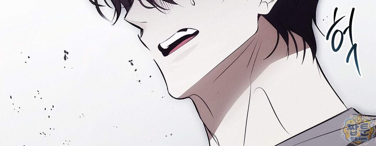 쥐덫 [BL] 45화 132