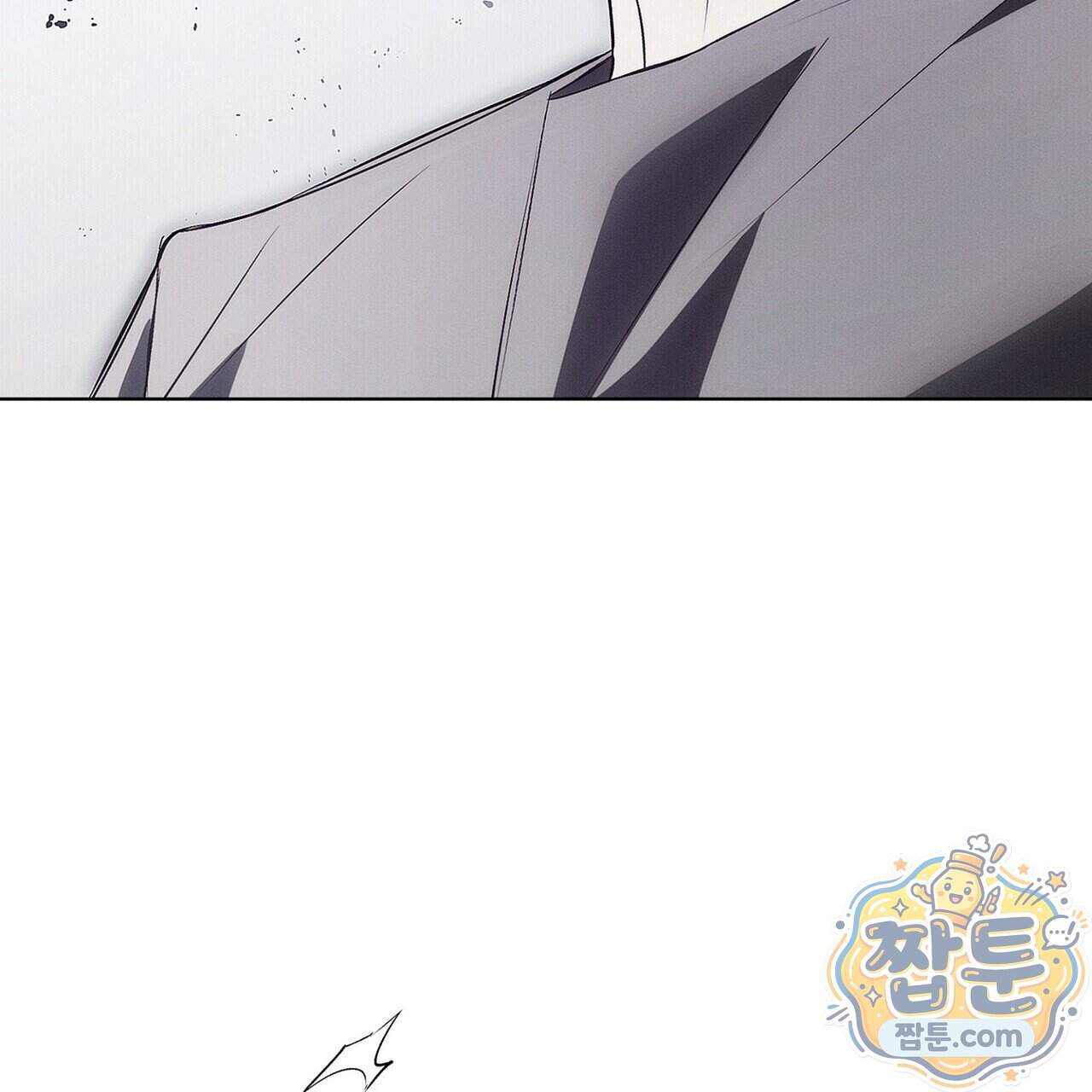 쥐덫 [BL] 45화 133