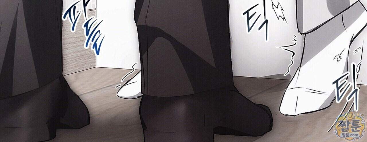 쥐덫 [BL] 45화 140