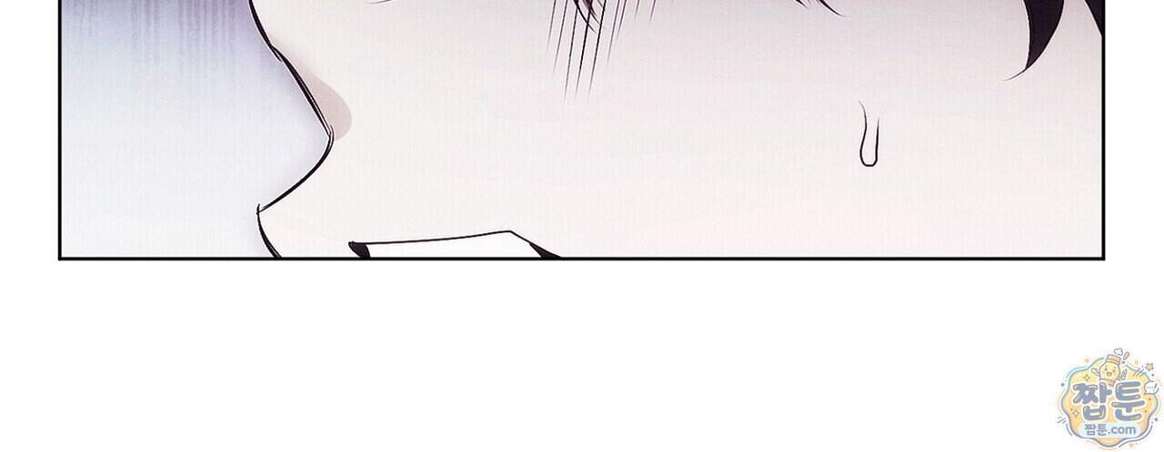 쥐덫 [BL] 45화 146