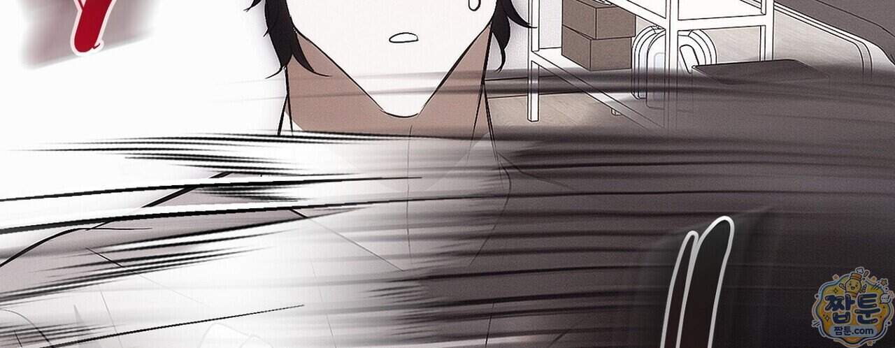 쥐덫 [BL] 45화 150