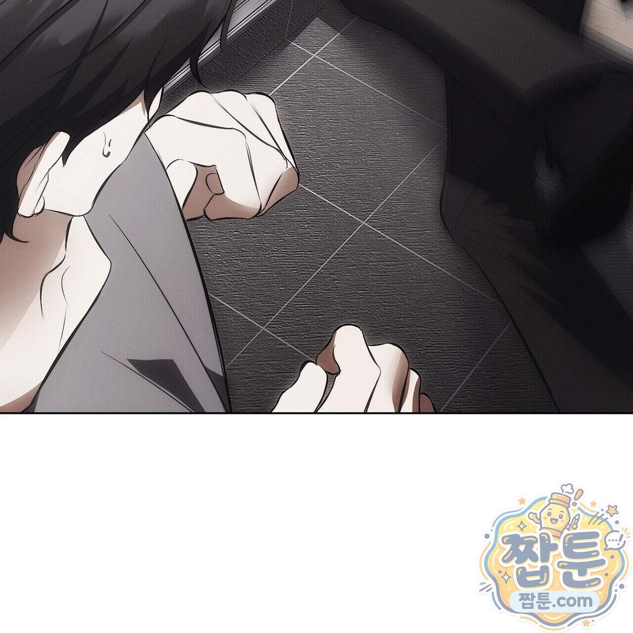 쥐덫 [BL] 45화 155