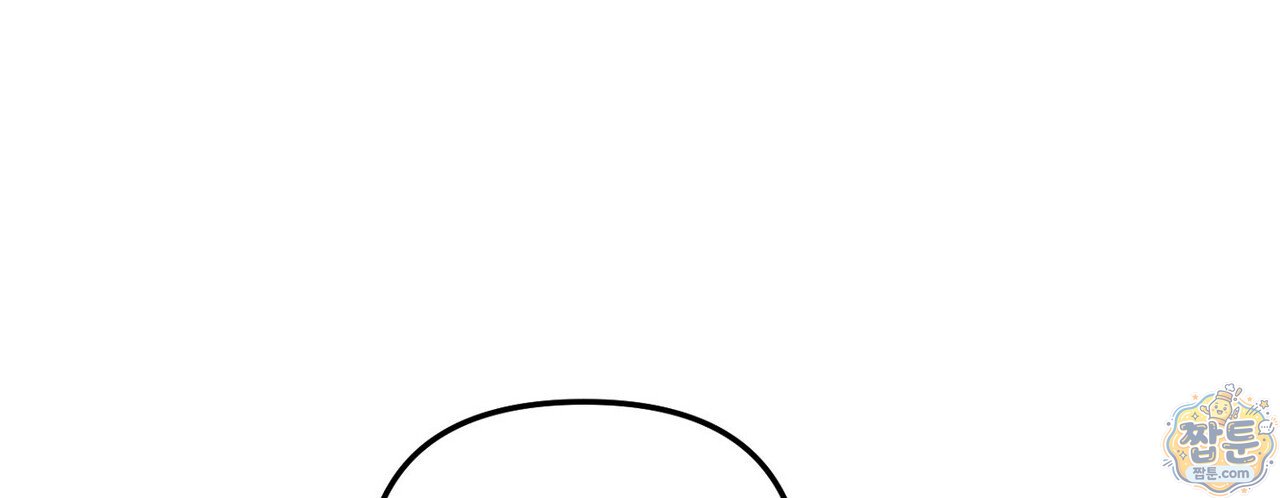 쥐덫 [BL] 45화 156