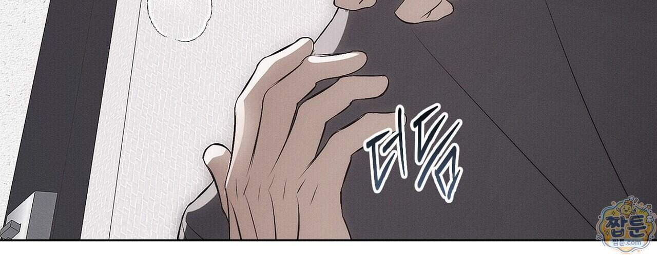 쥐덫 [BL] 45화 158
