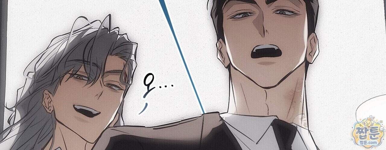 쥐덫 [BL] 45화 164