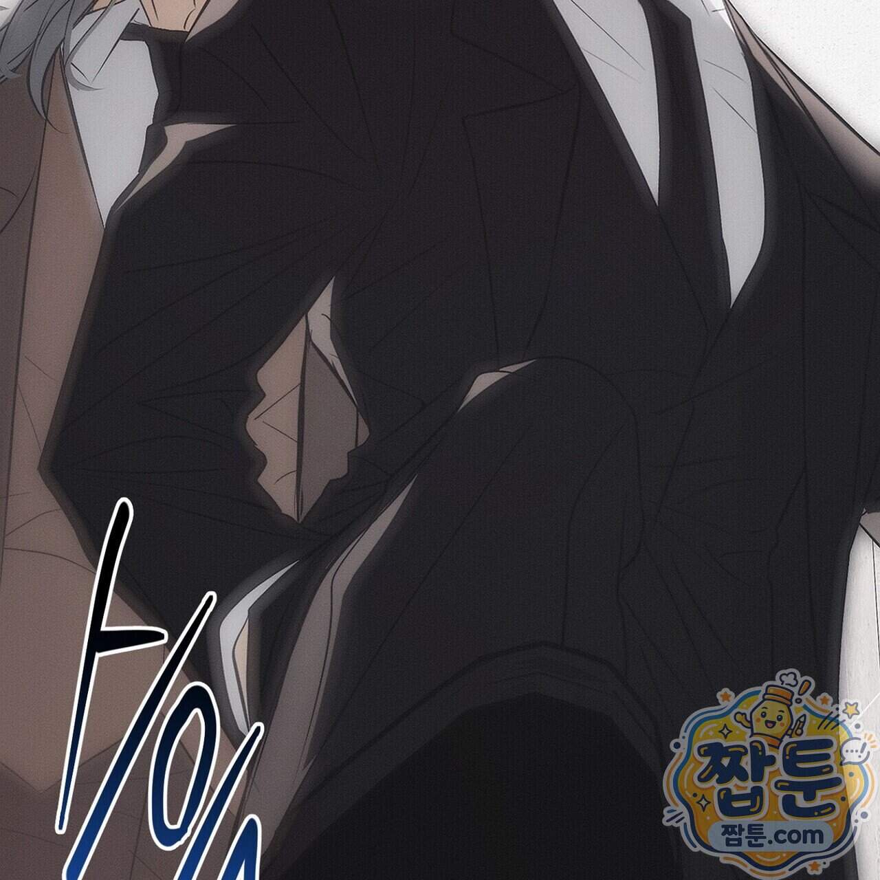 쥐덫 [BL] 45화 165
