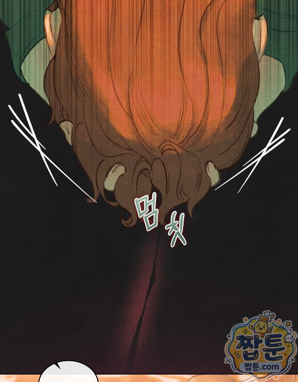 오월의 정원에서 30화 28