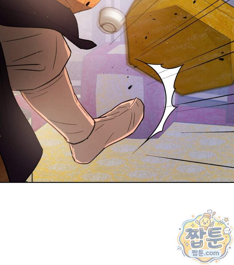 매화꽃그늘 83화 11