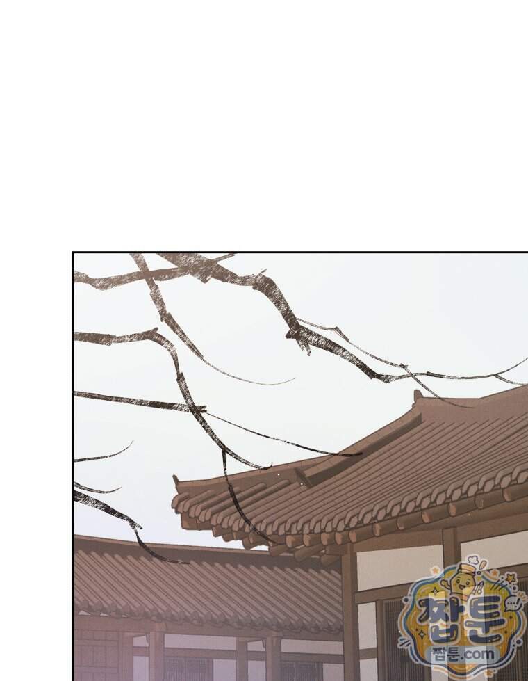 매화꽃그늘 83화 23