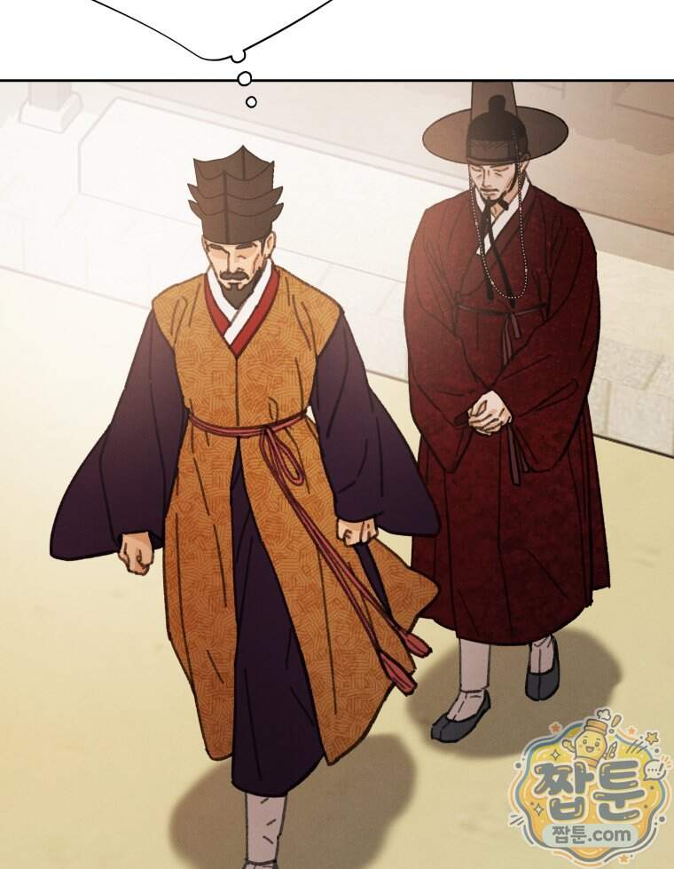 매화꽃그늘 83화 25