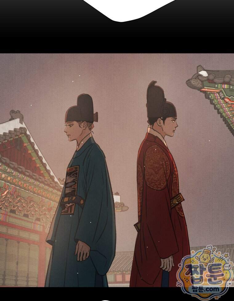 매화꽃그늘 83화 27
