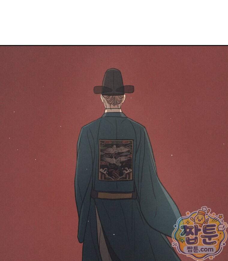 매화꽃그늘 83화 37