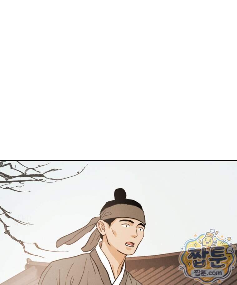 매화꽃그늘 83화 43