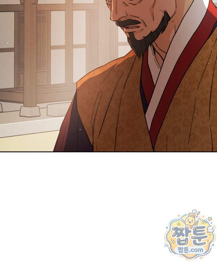매화꽃그늘 83화 48