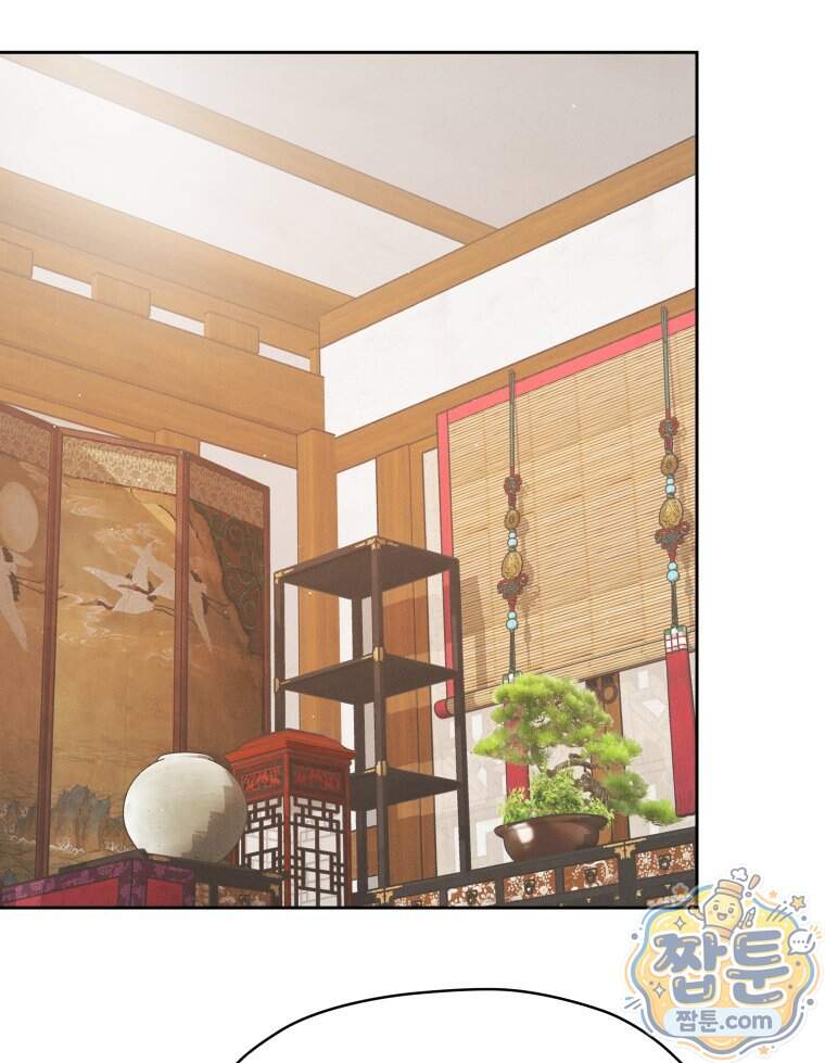 매화꽃그늘 83화 52