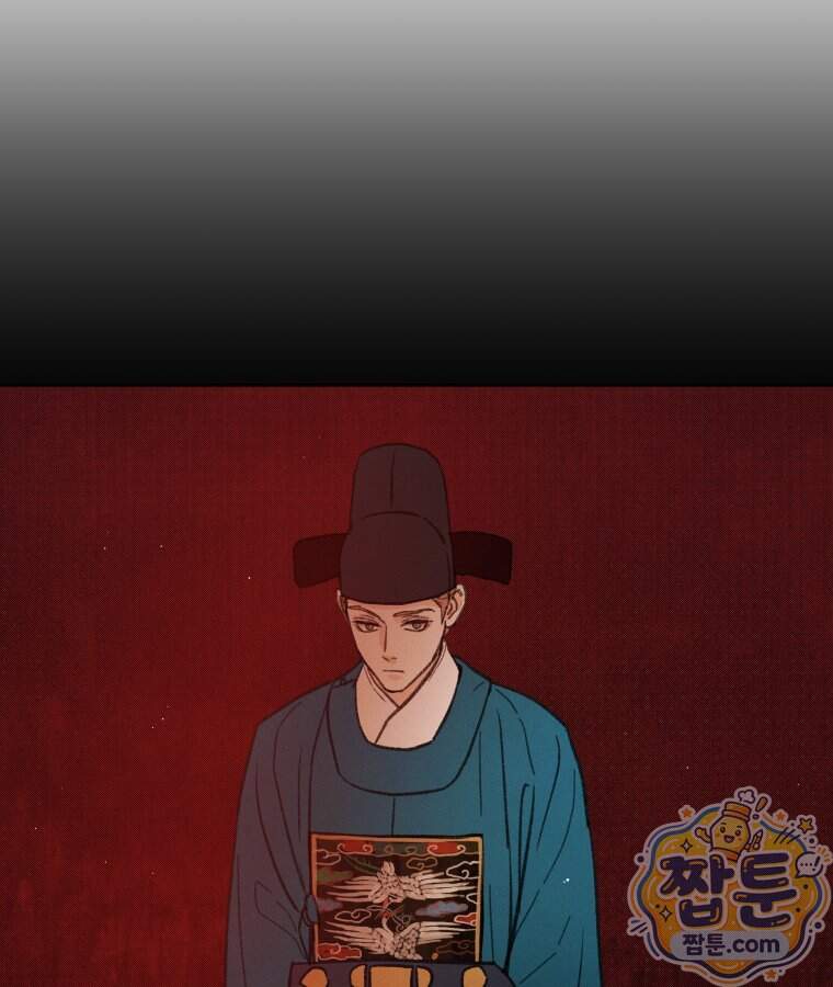 매화꽃그늘 83화 63