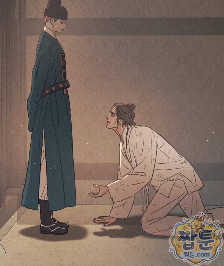 매화꽃그늘 83화 66