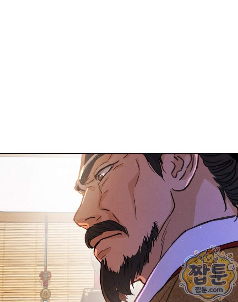 매화꽃그늘 83화 70