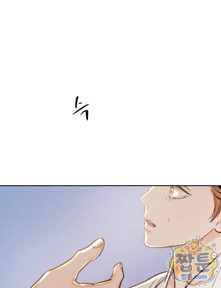 매화꽃그늘 83화 119