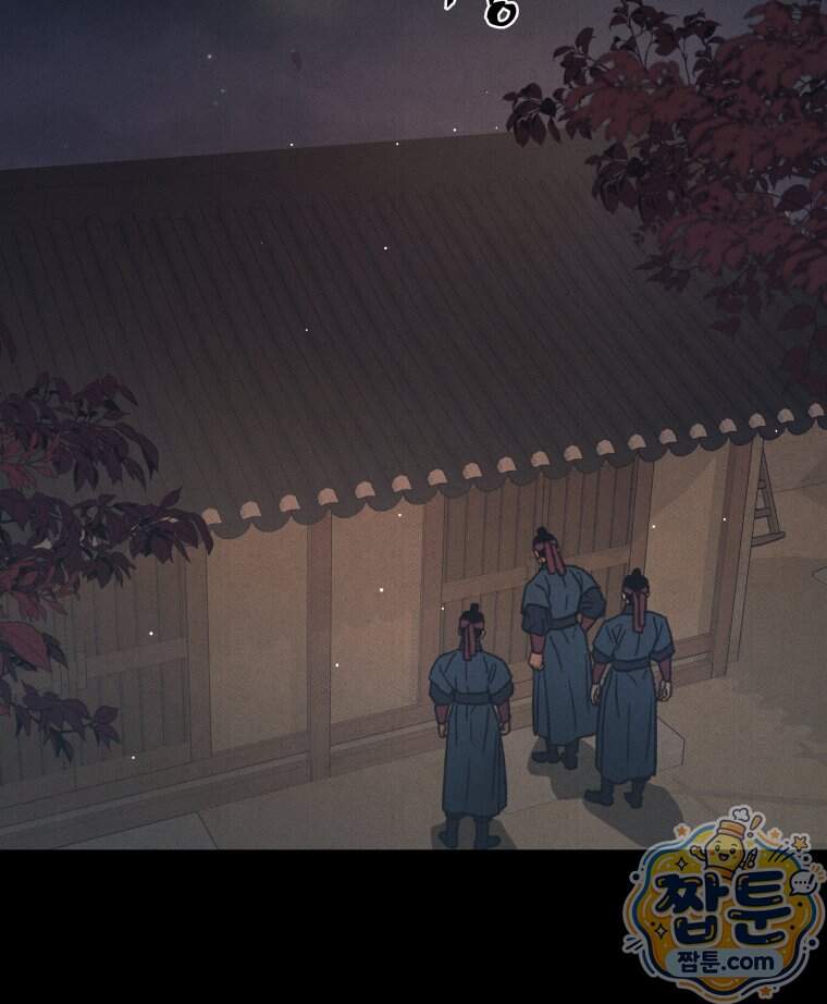 매화꽃그늘 93화 9