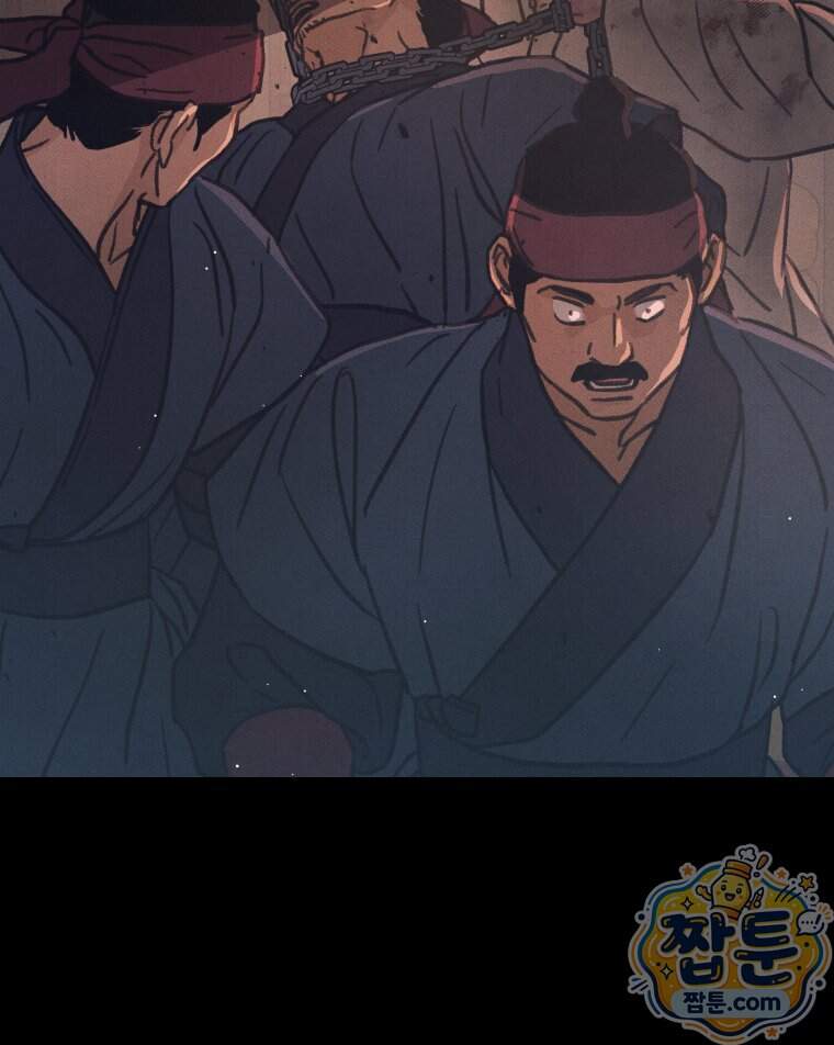 매화꽃그늘 93화 13
