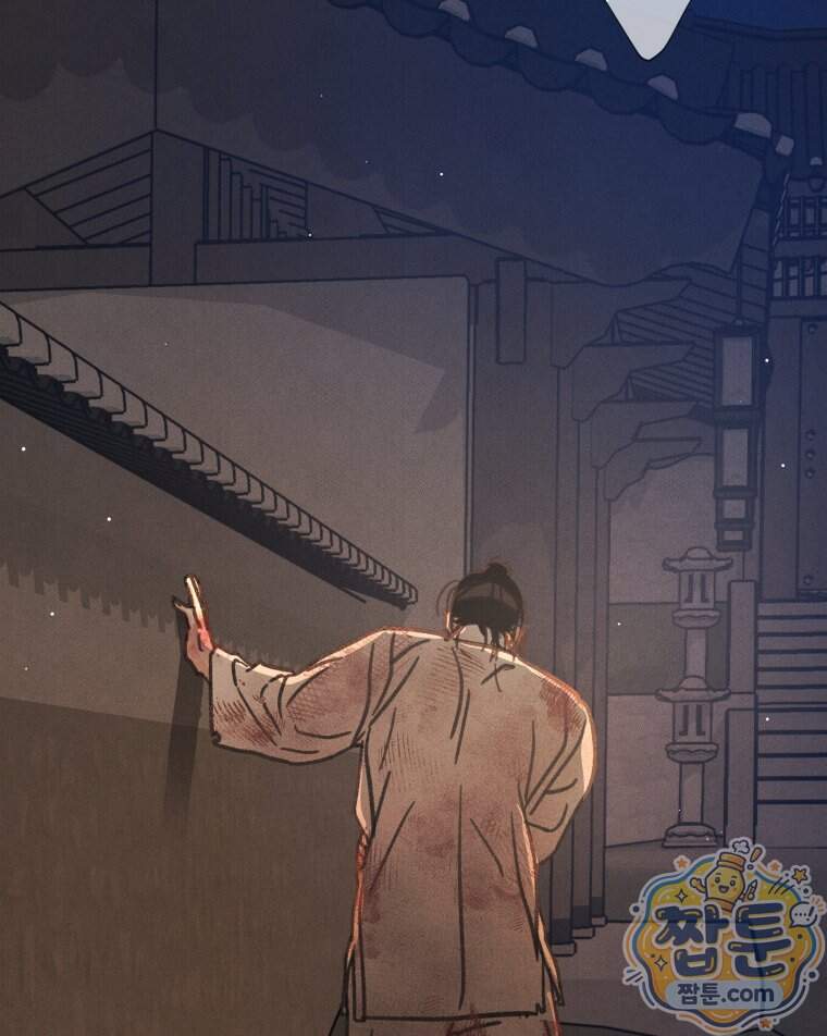 매화꽃그늘 93화 15