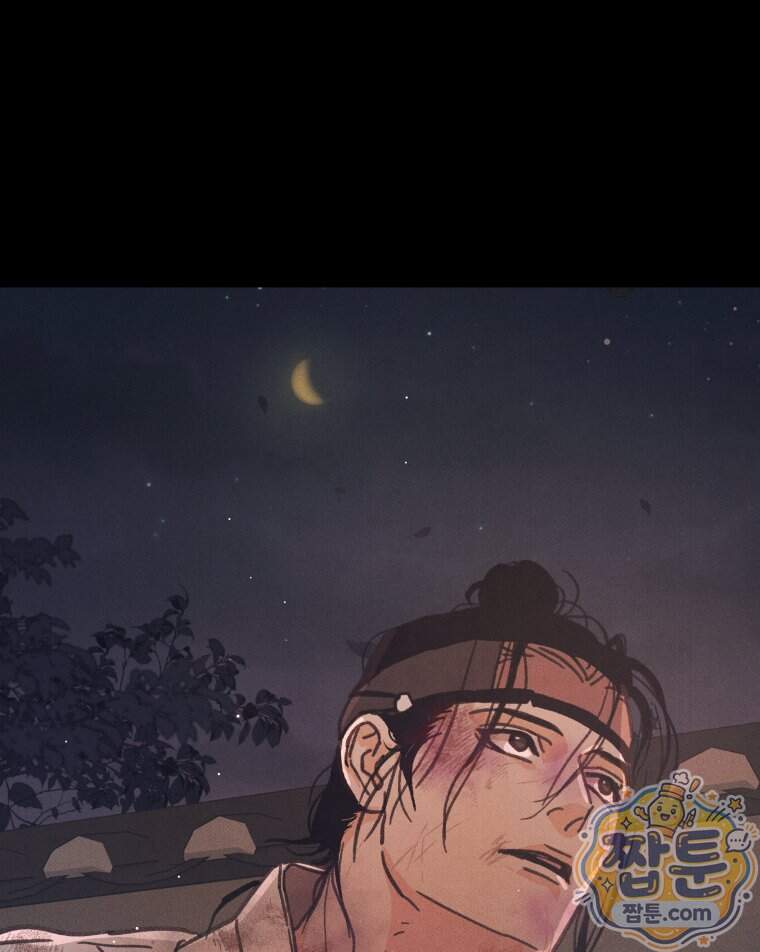 매화꽃그늘 93화 17