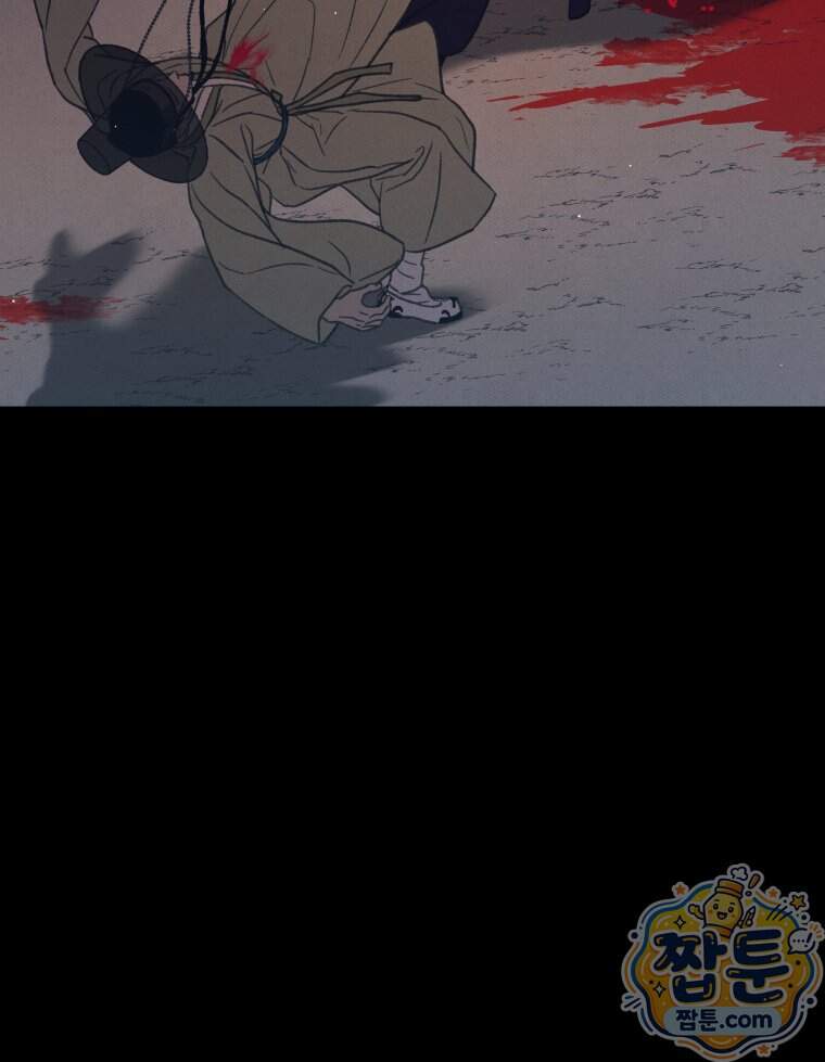 매화꽃그늘 93화 26