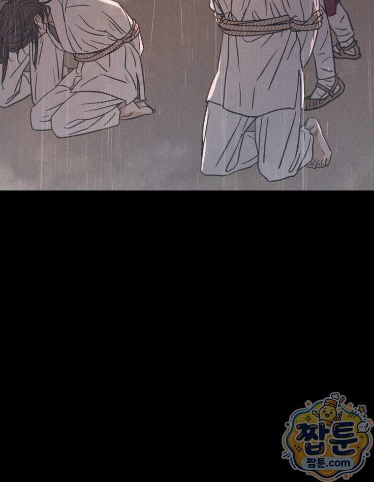 매화꽃그늘 93화 36