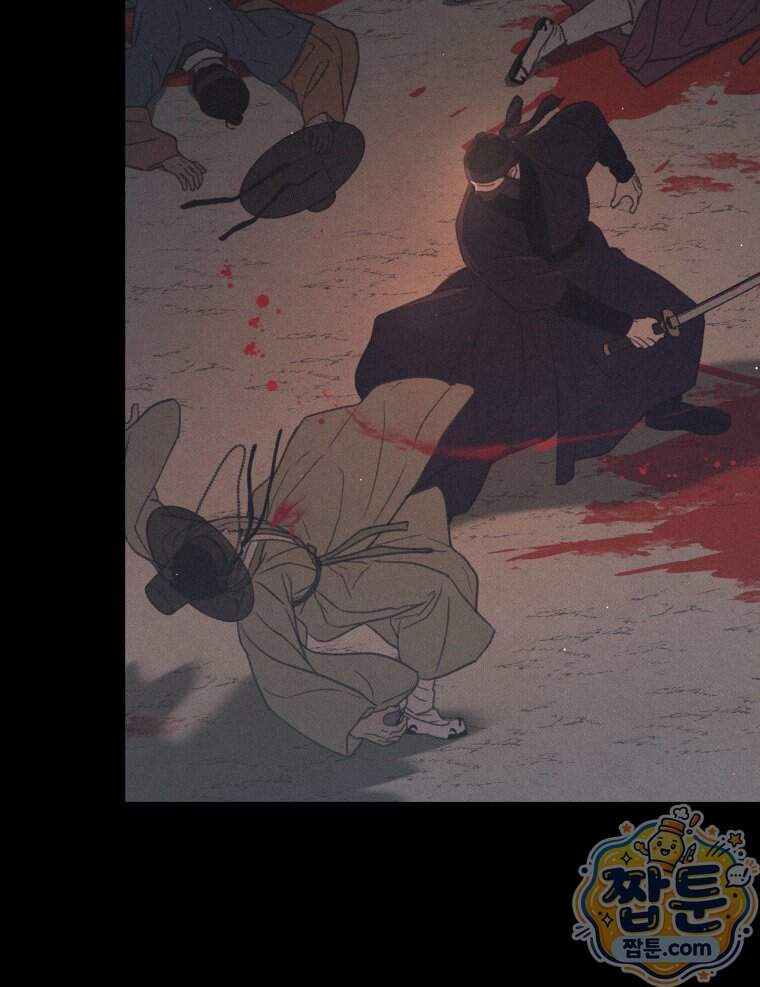 매화꽃그늘 93화 50
