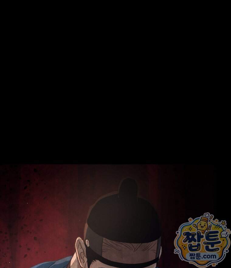 매화꽃그늘 93화 52