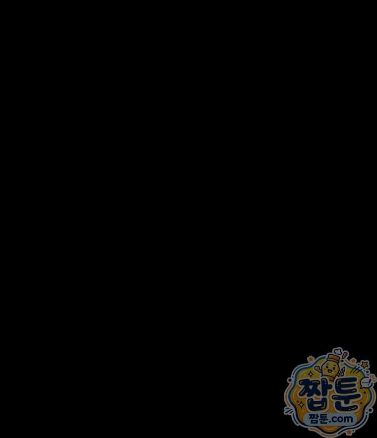 매화꽃그늘 93화 54
