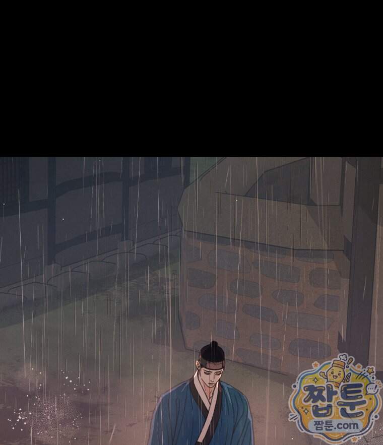 매화꽃그늘 93화 57