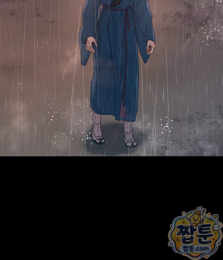 매화꽃그늘 93화 58